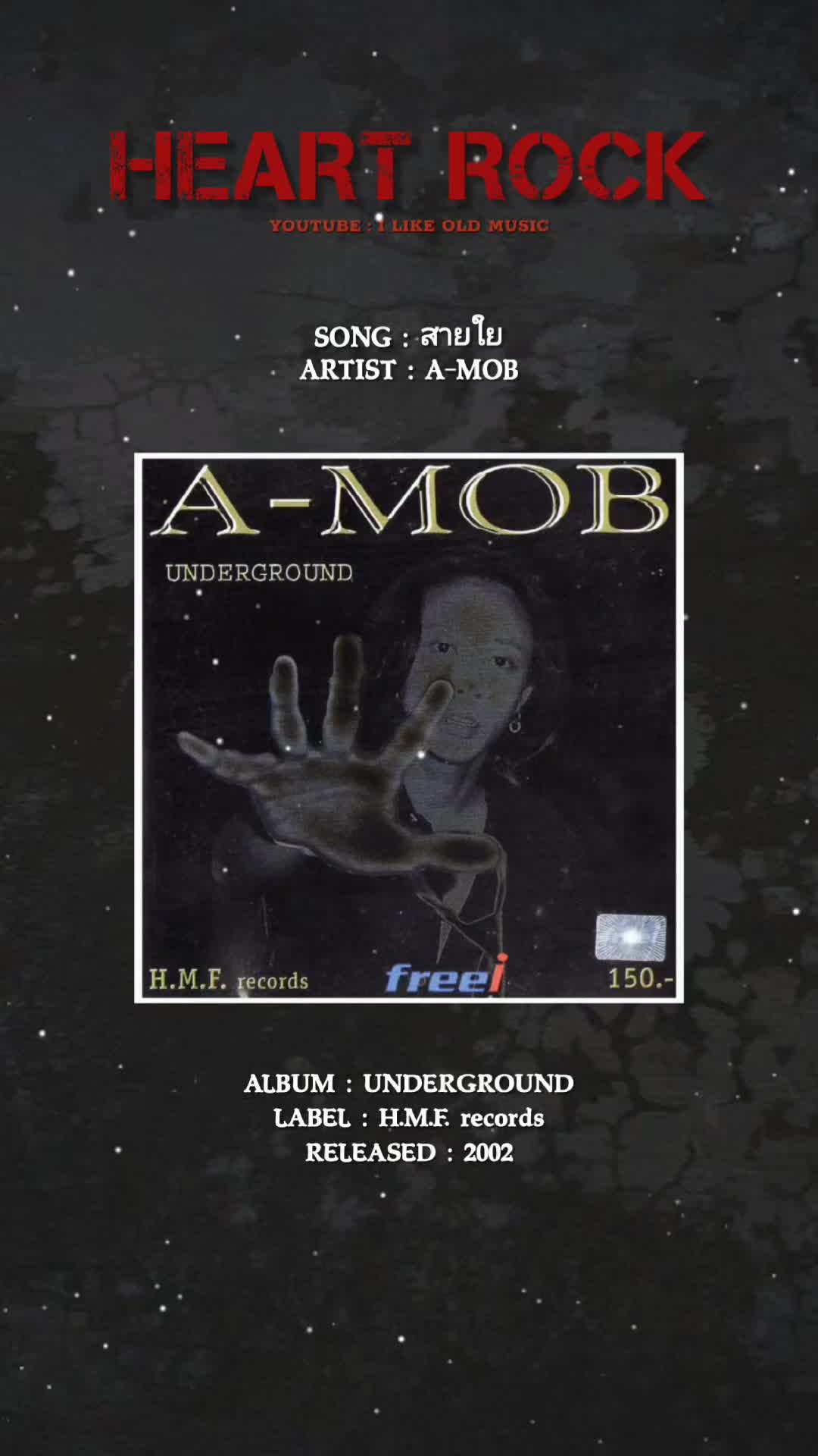 @🤘𝗛𝗘𝗔𝗥𝗧 𝗥𝗢𝗖𝗞🤘