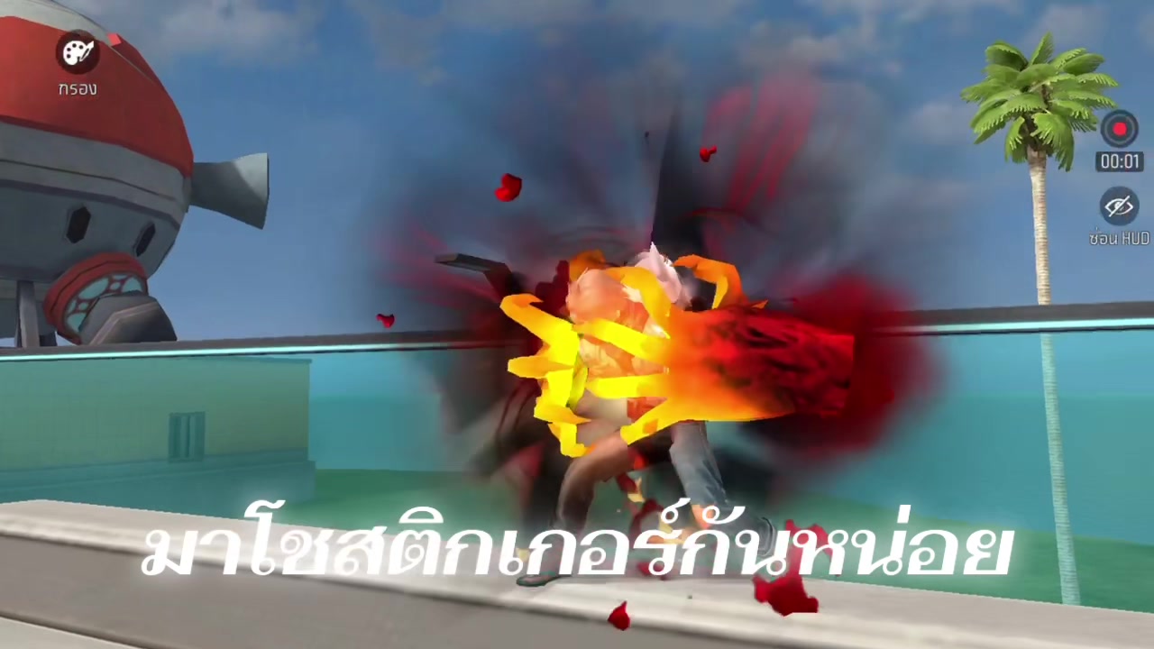@ไอซ์(462) ช่องหลัก