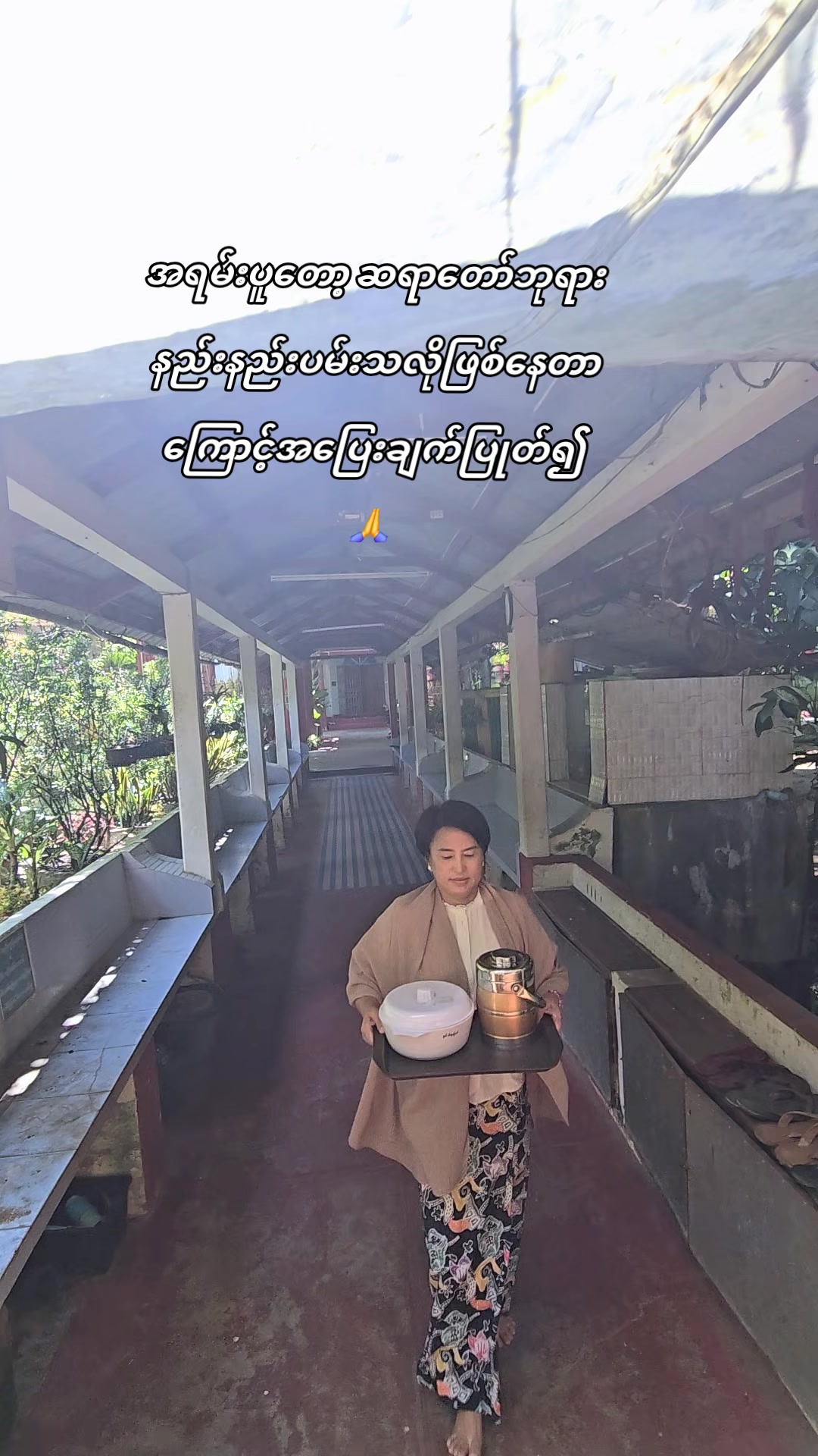 @Daw Phyu Phyu