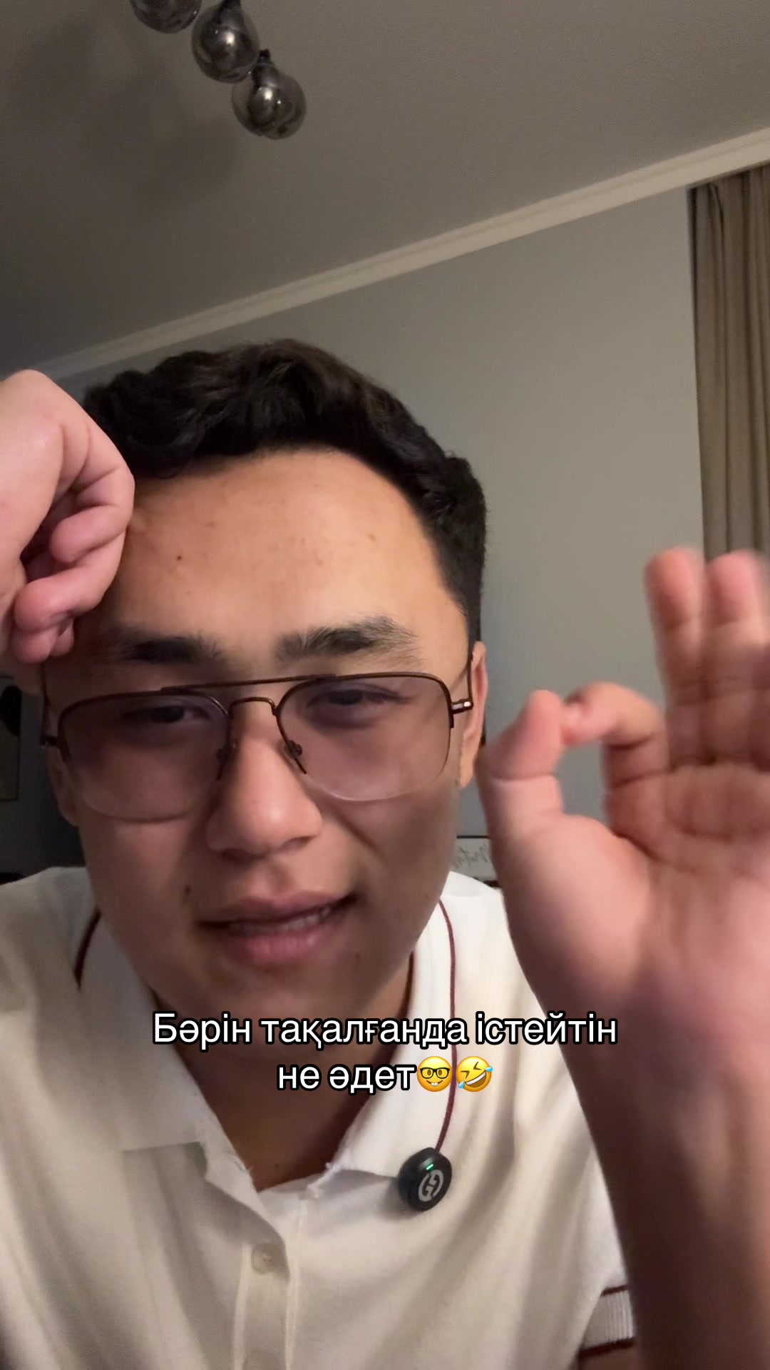 @Мейрамбек