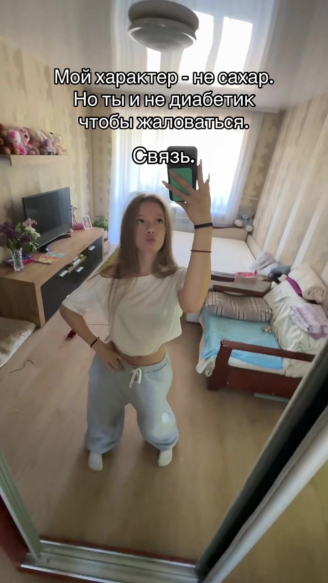 @лизуня