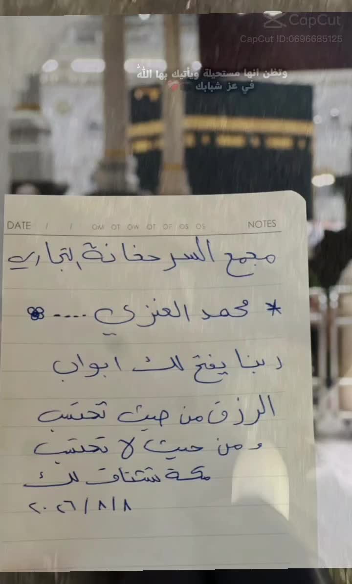 @مجمع السرجخانة @موصل حي17تموز