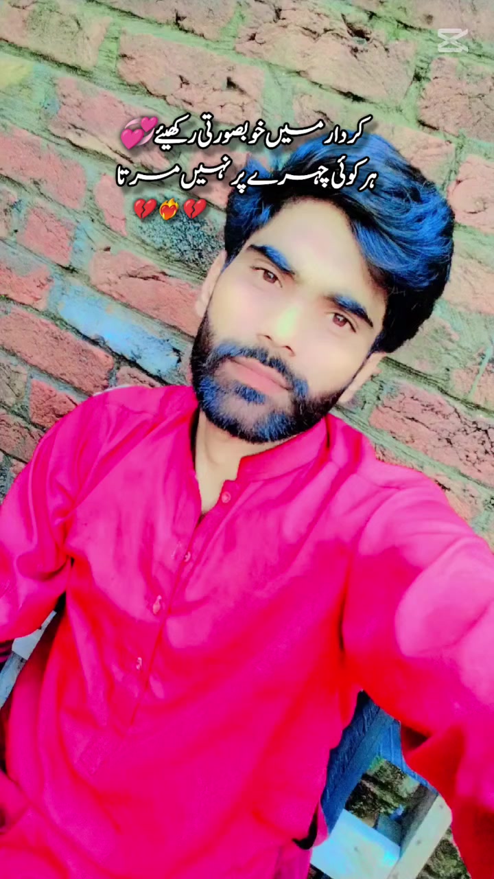 @𓆩 نوید 17 والہ 𓆪