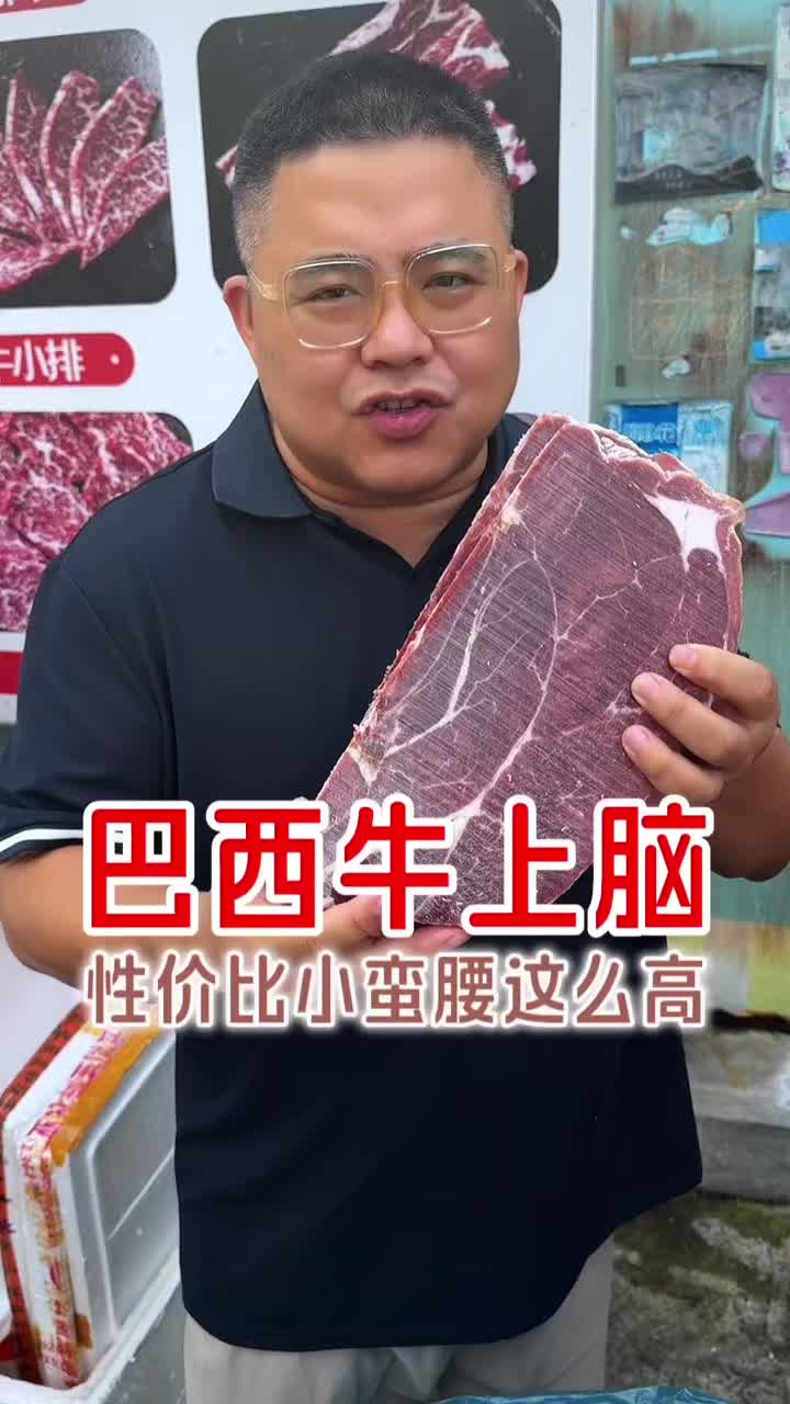 @Char siu