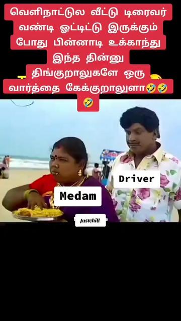 @🫶Mama❤️🔥kutty🫶
