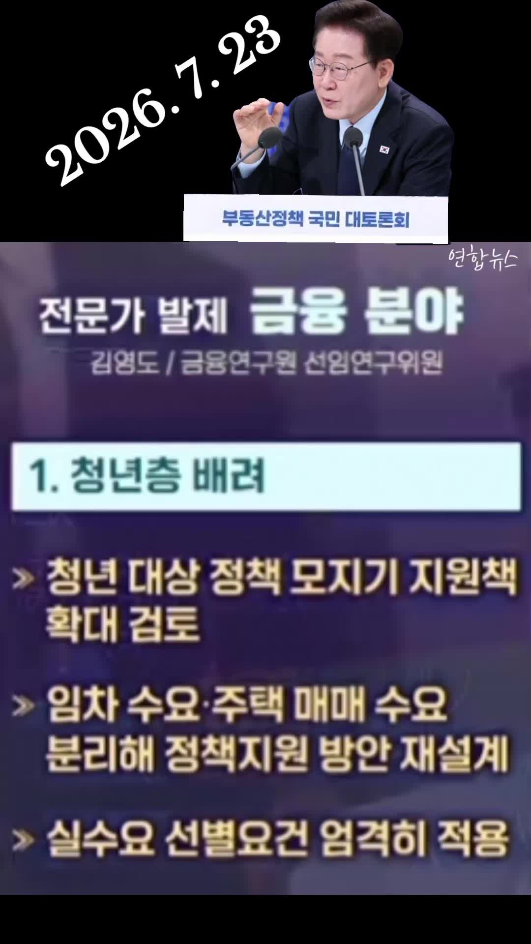 @눈으로 말해용