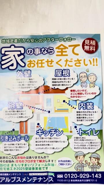 @ジョニー