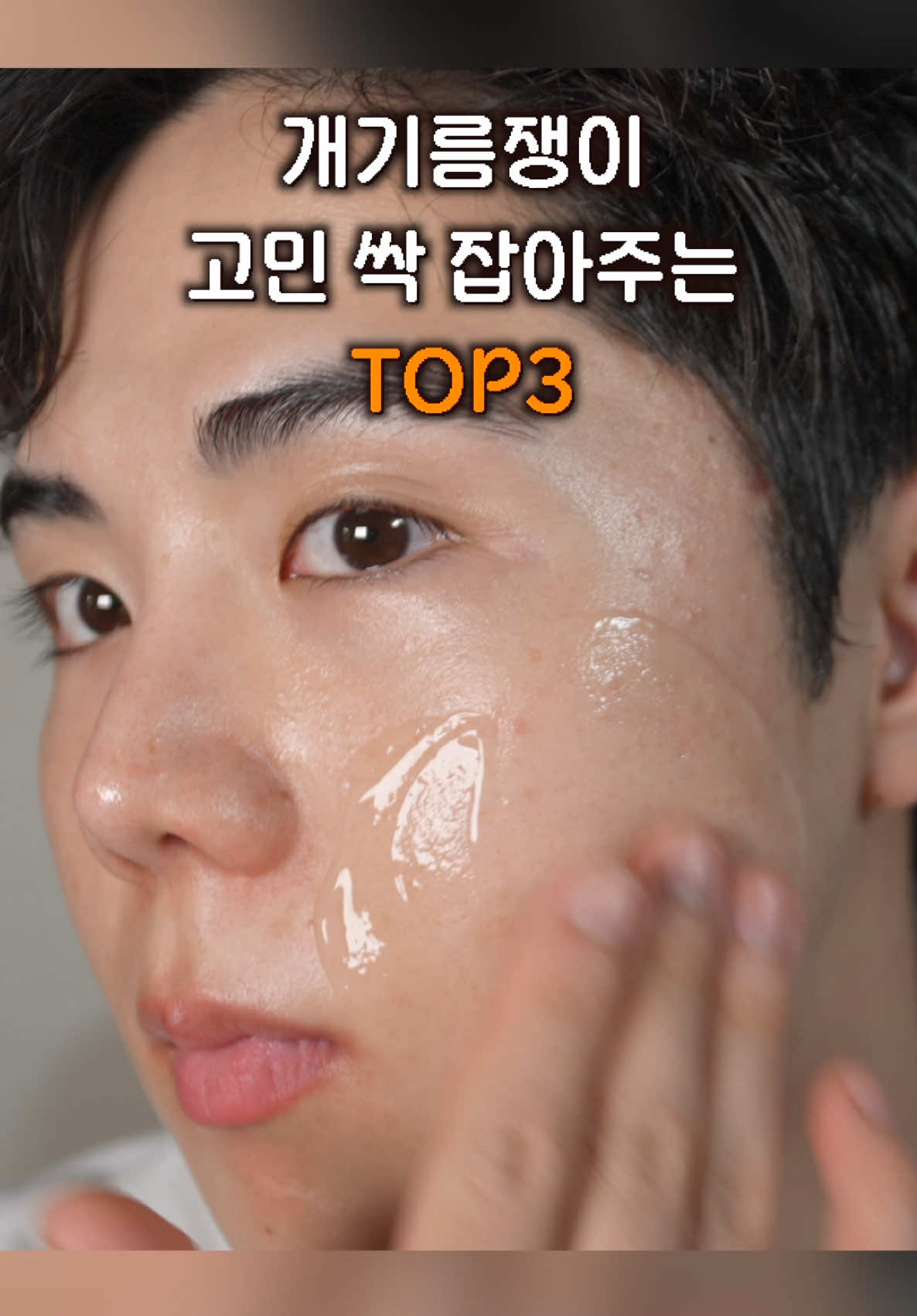 @털털이 TTE