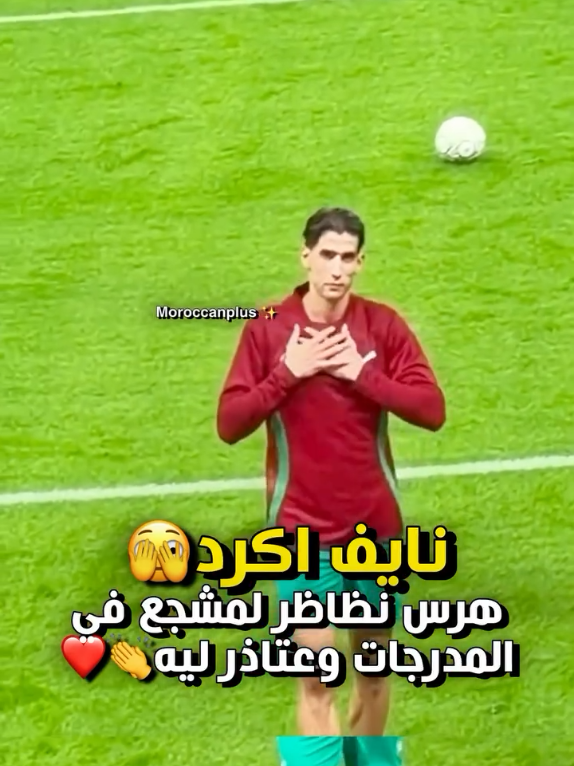 @تيم ميد_افس