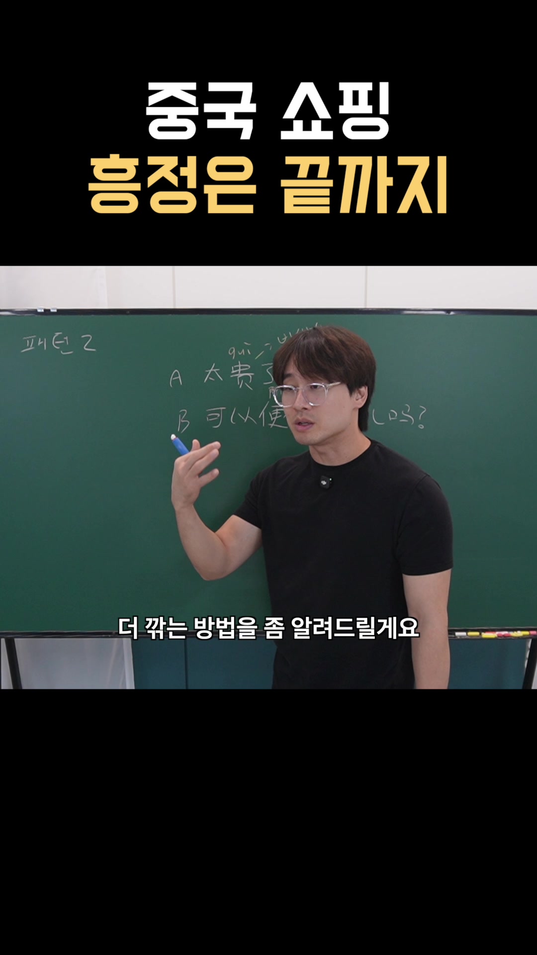 @쭝궈아재