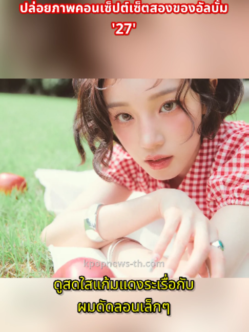 @kpopnews th
