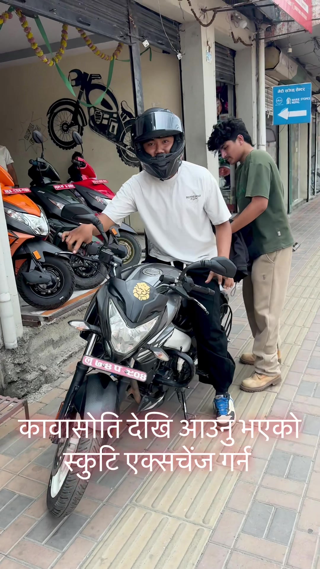 @ROYAL Recondition Butwal
