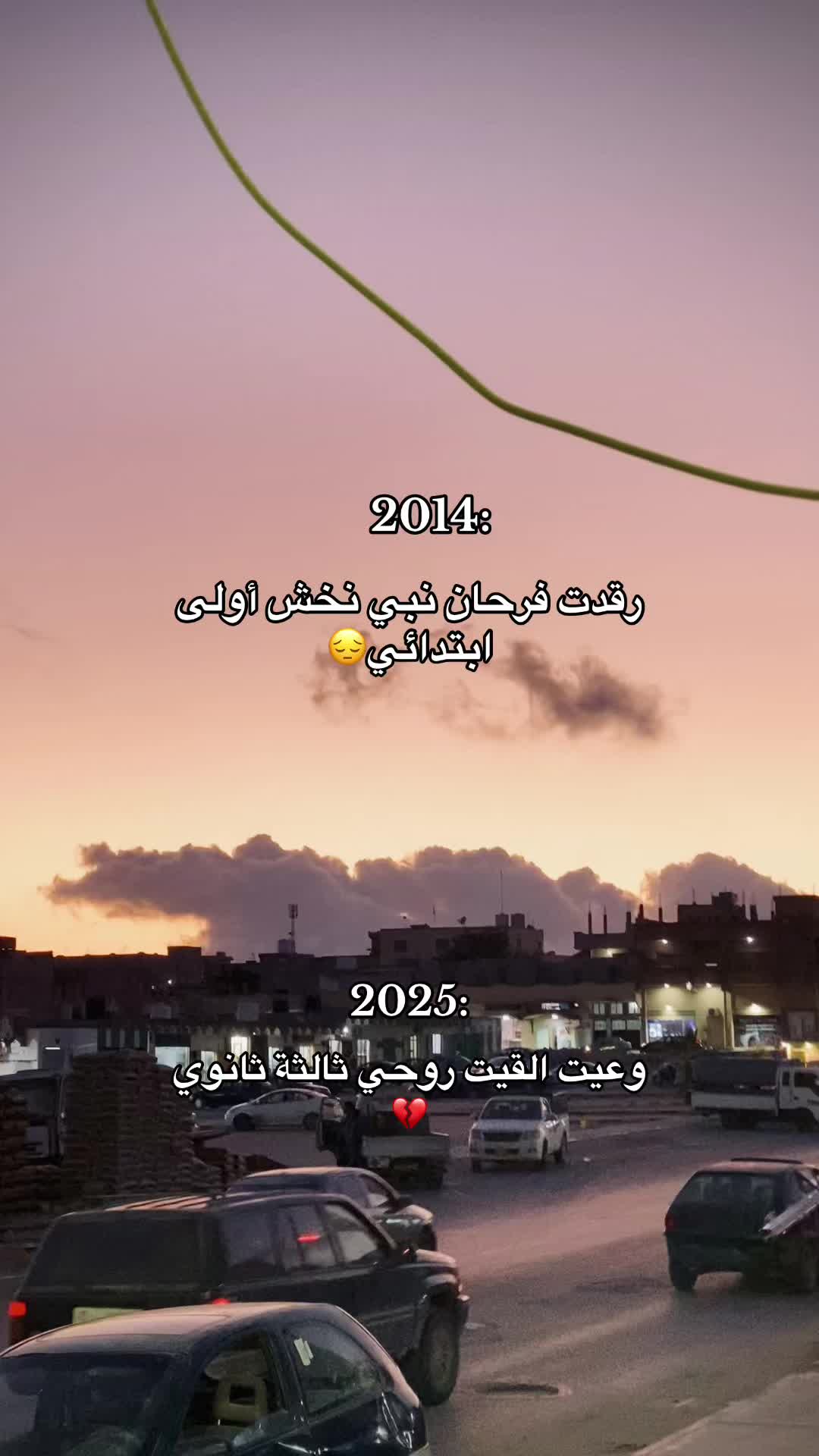 @بــفــرهـ 🚬