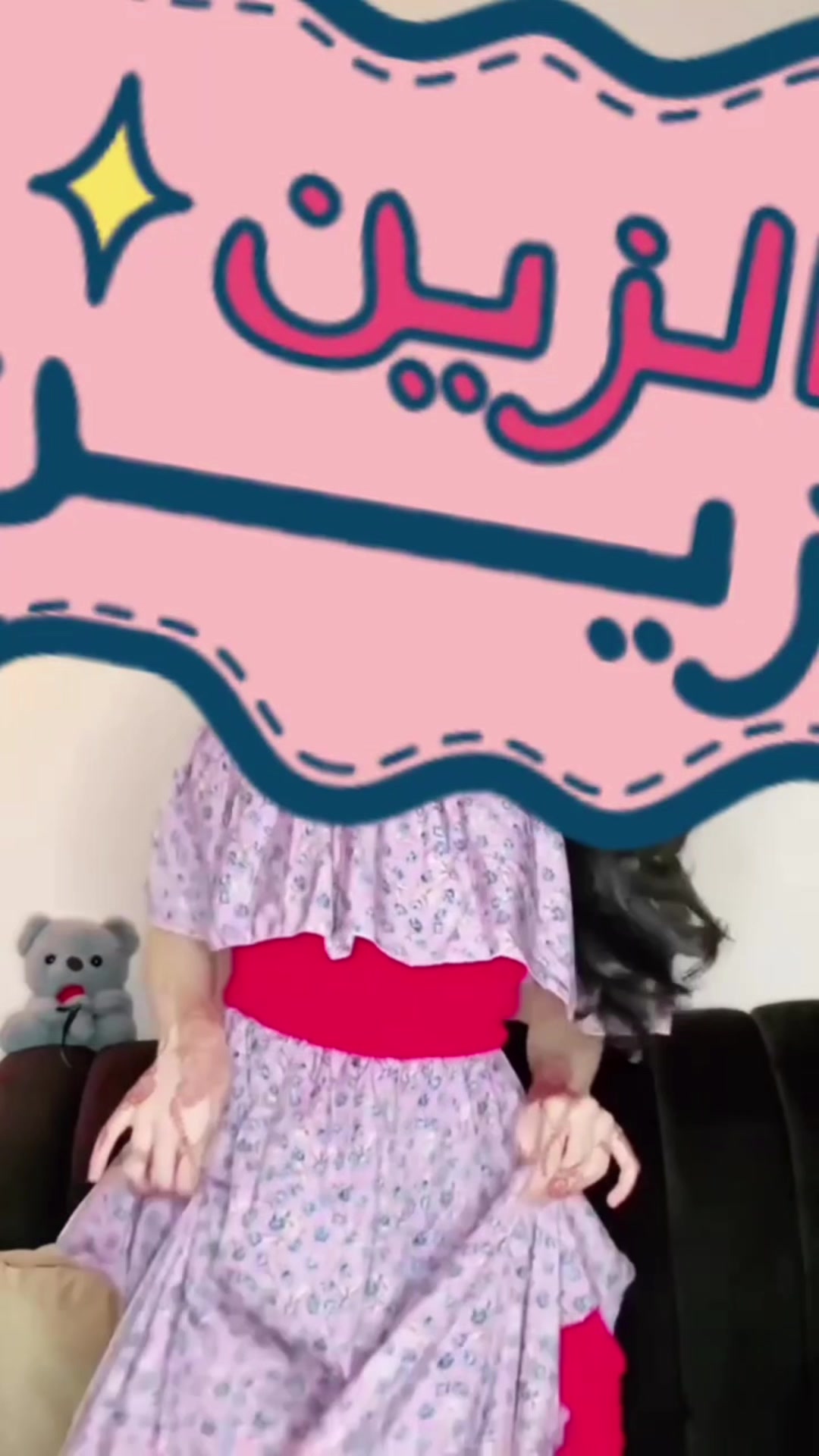 @ظبيه .