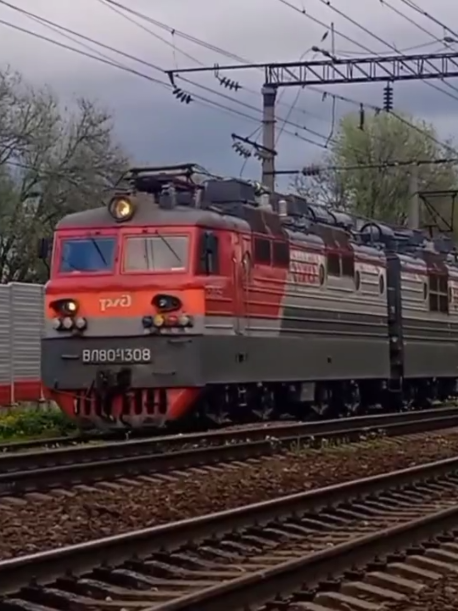 @Жд Любитель