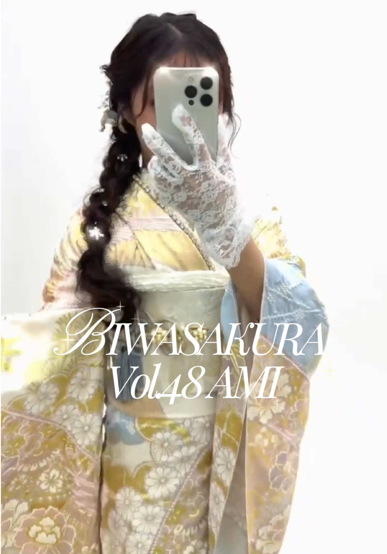 @【公式】biwa桜 振袖&袴専門店