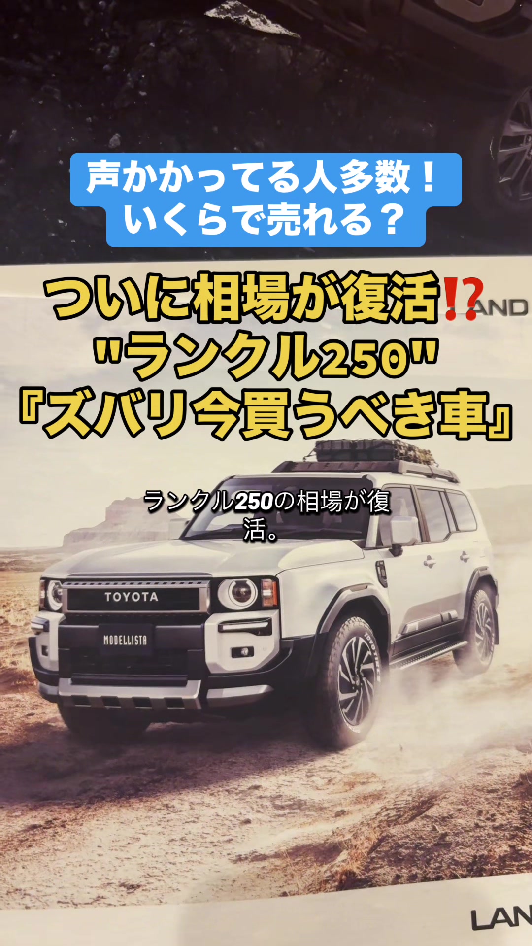 @ロールアイス🍨🚗