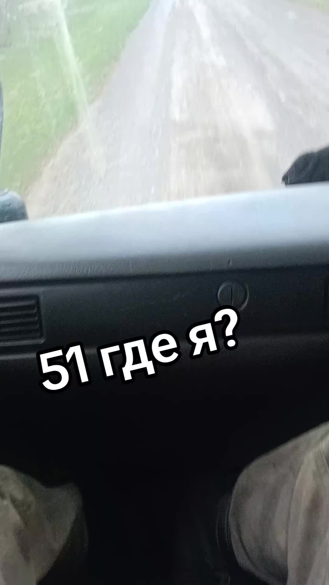 @51 ЛУЧШИЙ АВТОБУС