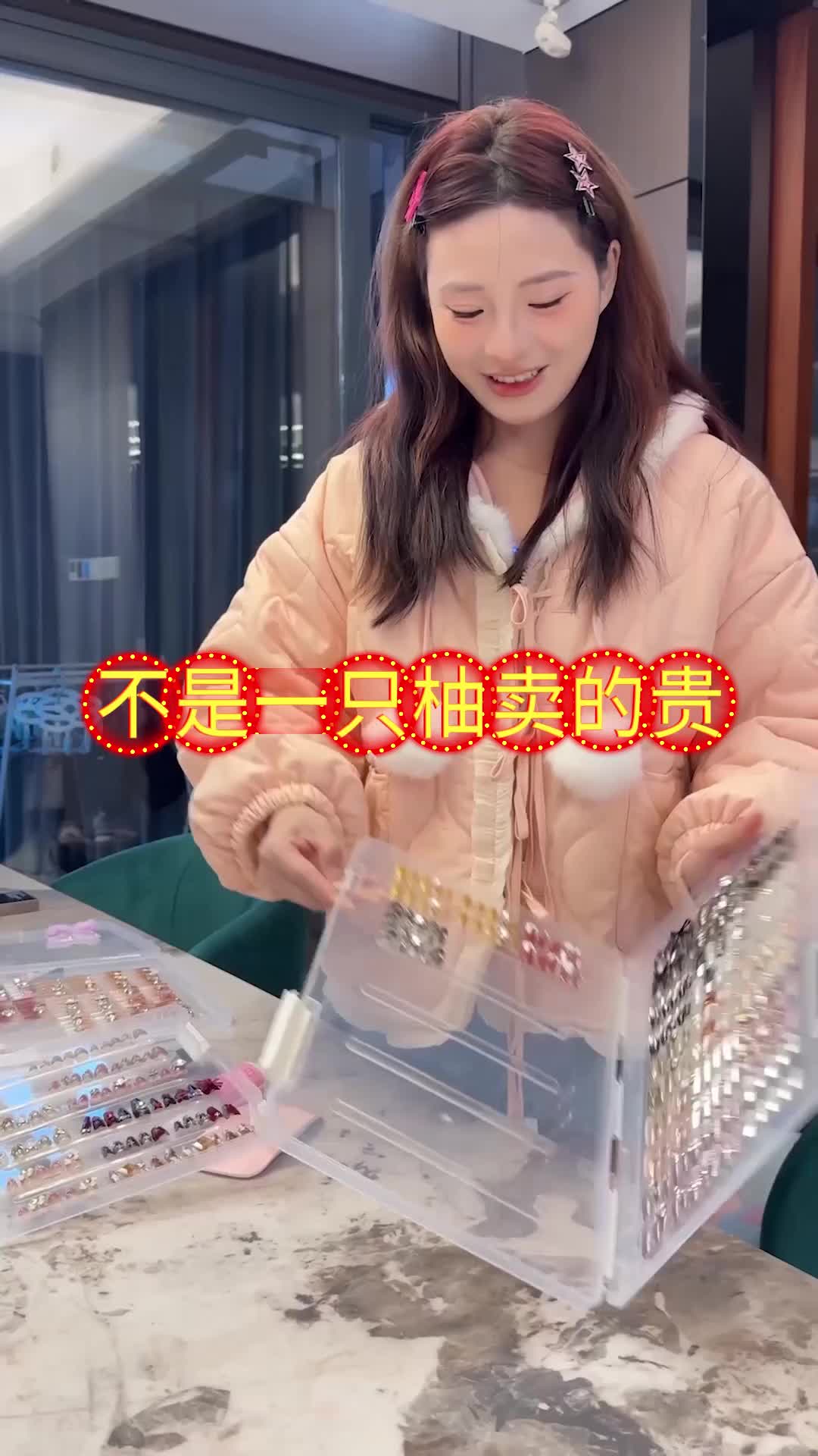 @林大哥超愛美