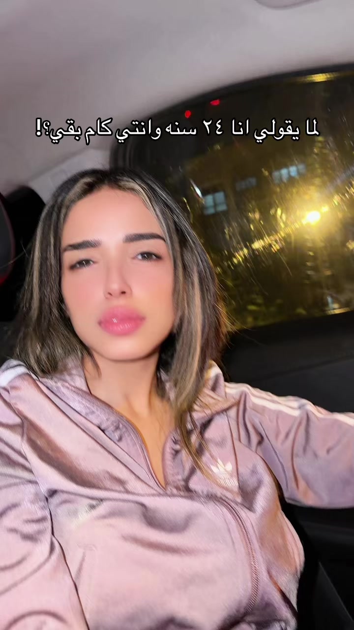 @لوبيا 🧡💃🏻