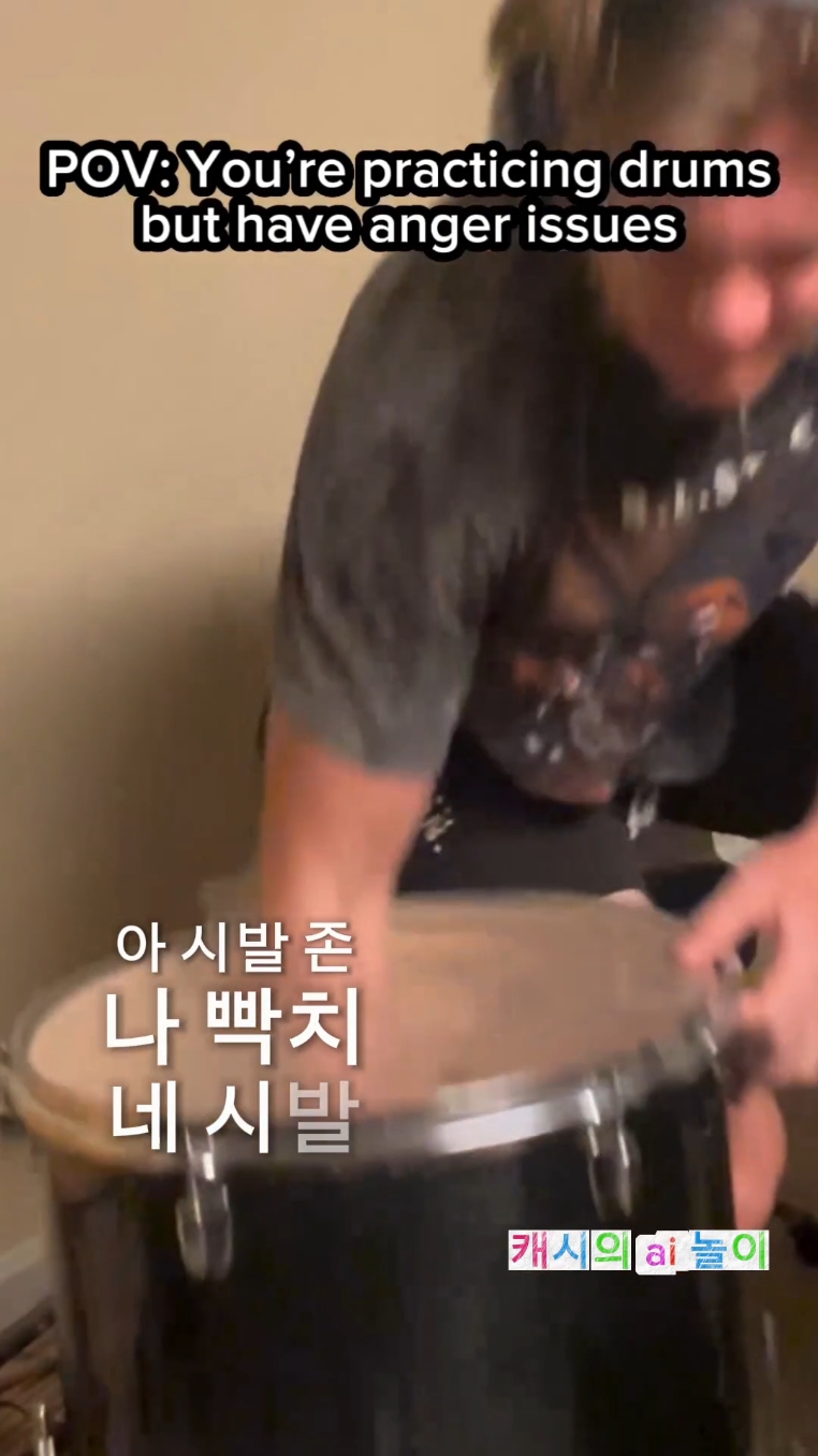 @꿈의궁전 환멸샹년