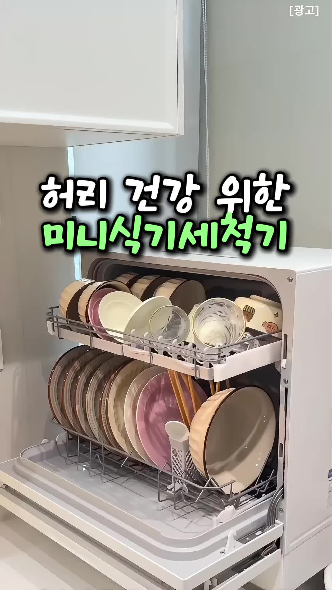 @살림하는 공대리