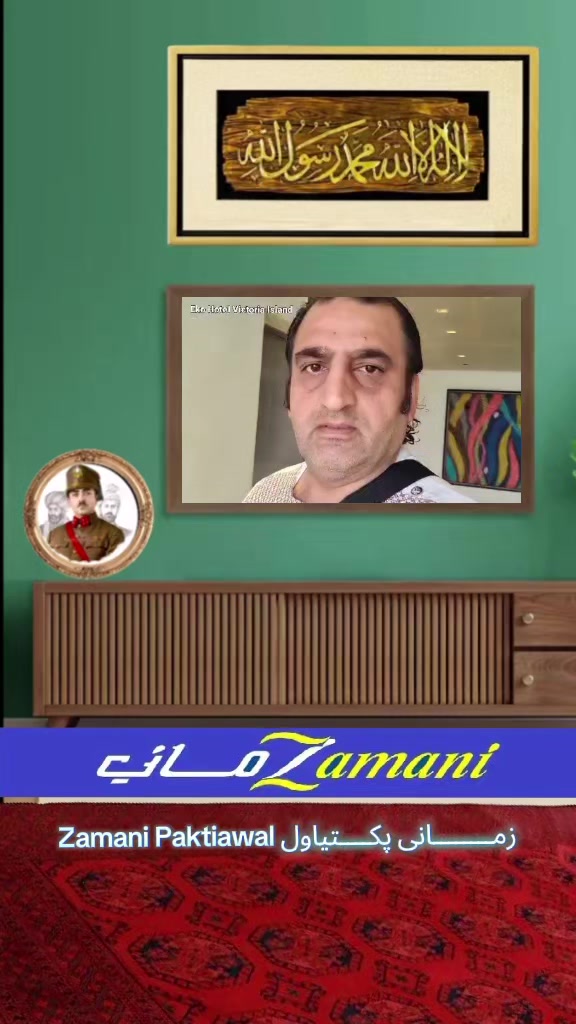 @Zamani Group Trading 🇦🇫