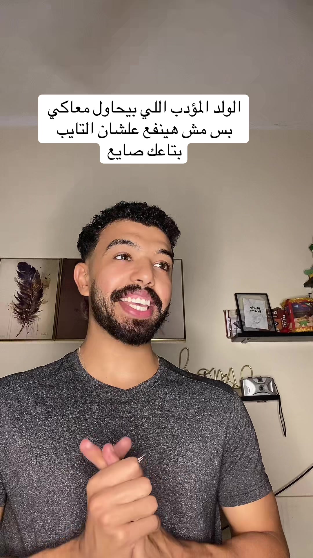 @احمد صيام 🦅