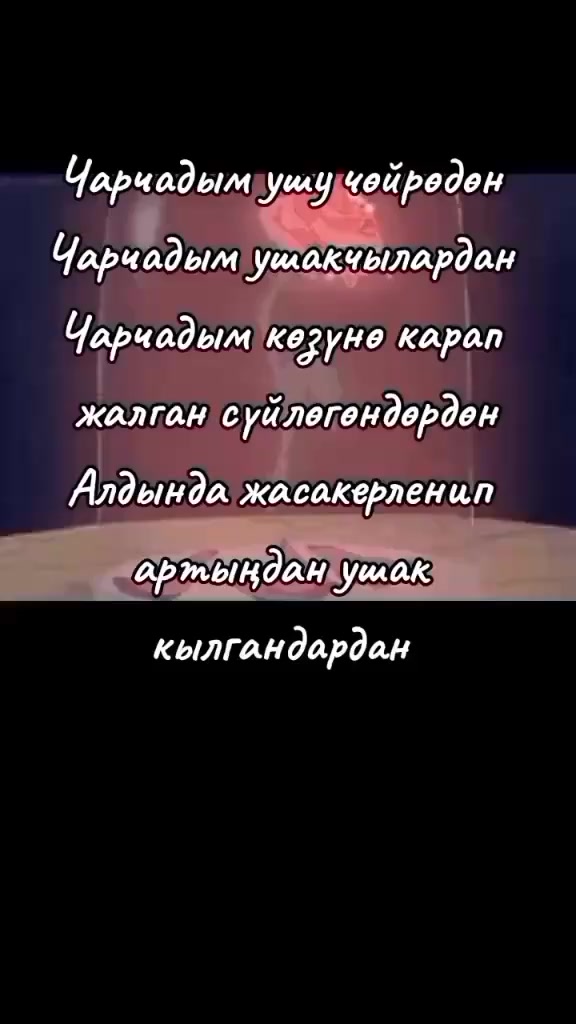 @BERMETIC