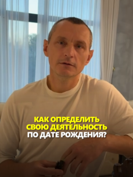 @АЛЕКСЕЙ КАПУСТИН | НУМЕРОЛОГ