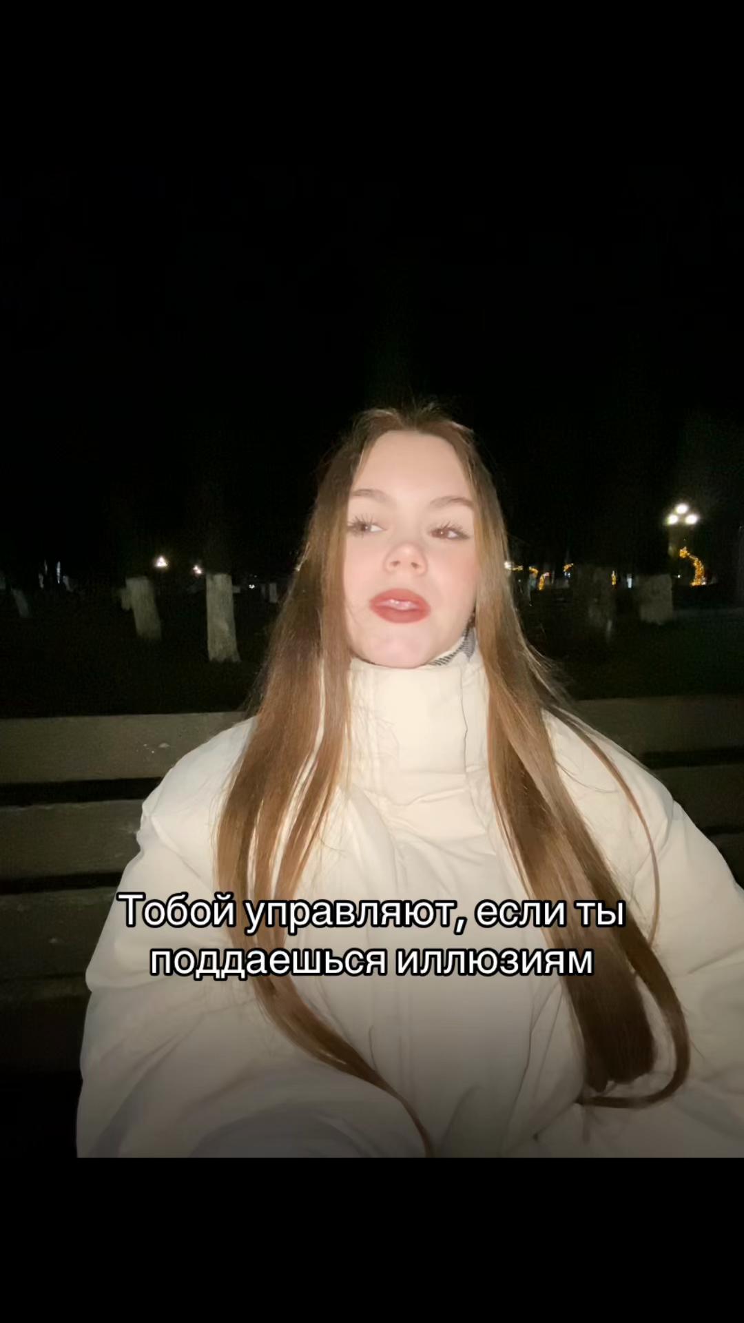 @Кристина Васильева