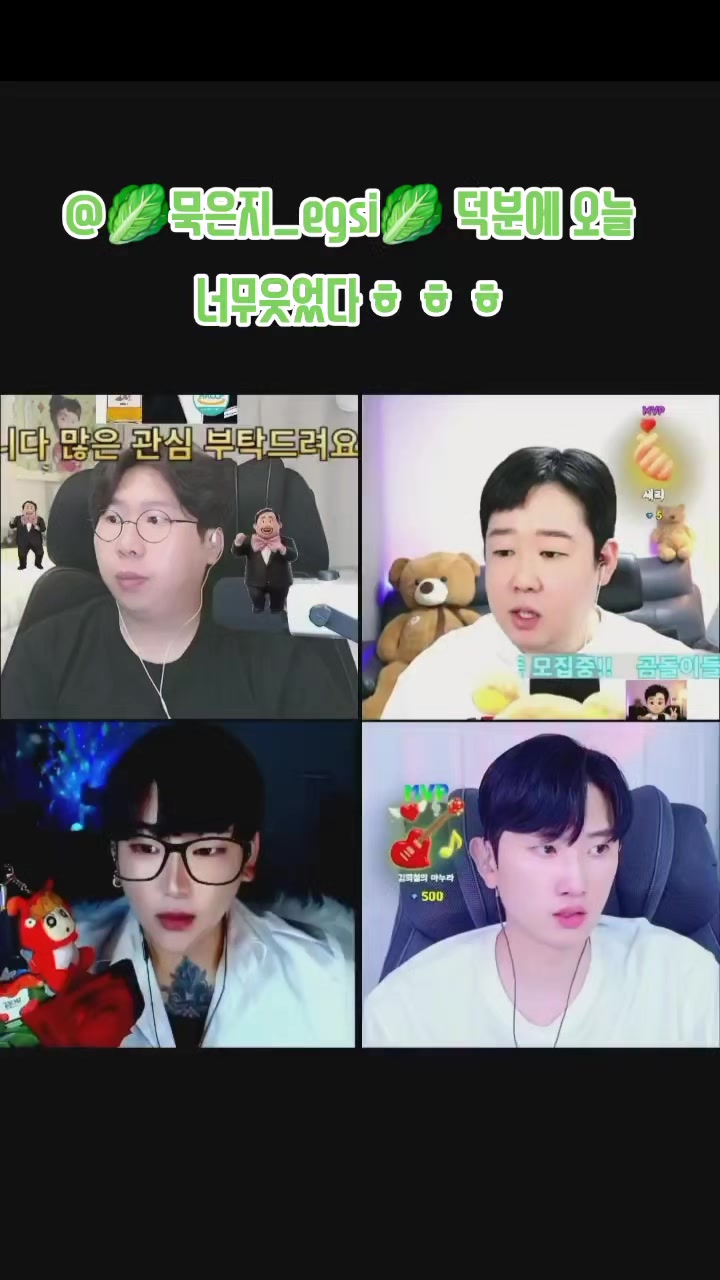 @🥬개그맨 양배차🥬