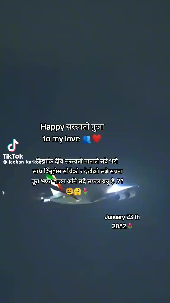 @🙏🙏सुकराम कुमाल🇳🇵🇳🇵