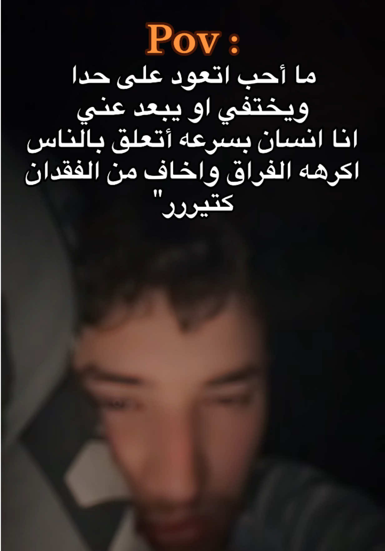 @أمجد / Emced