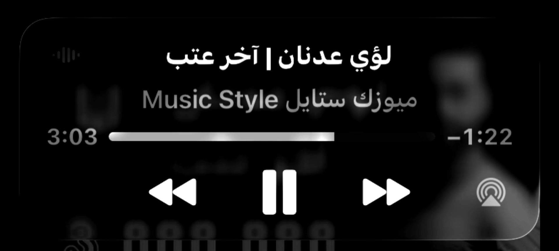 @دوسرّ
