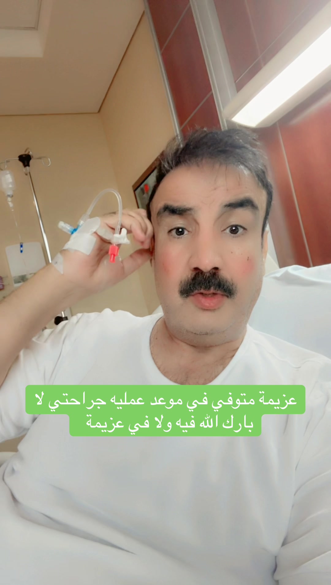 @مطلق البخيتان