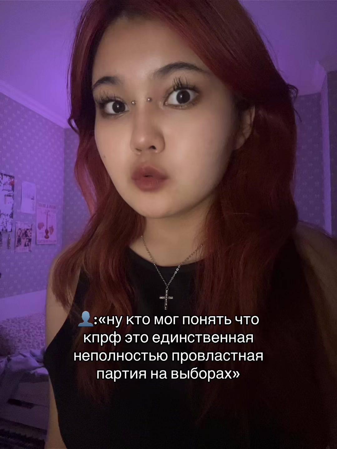 @казаккос
