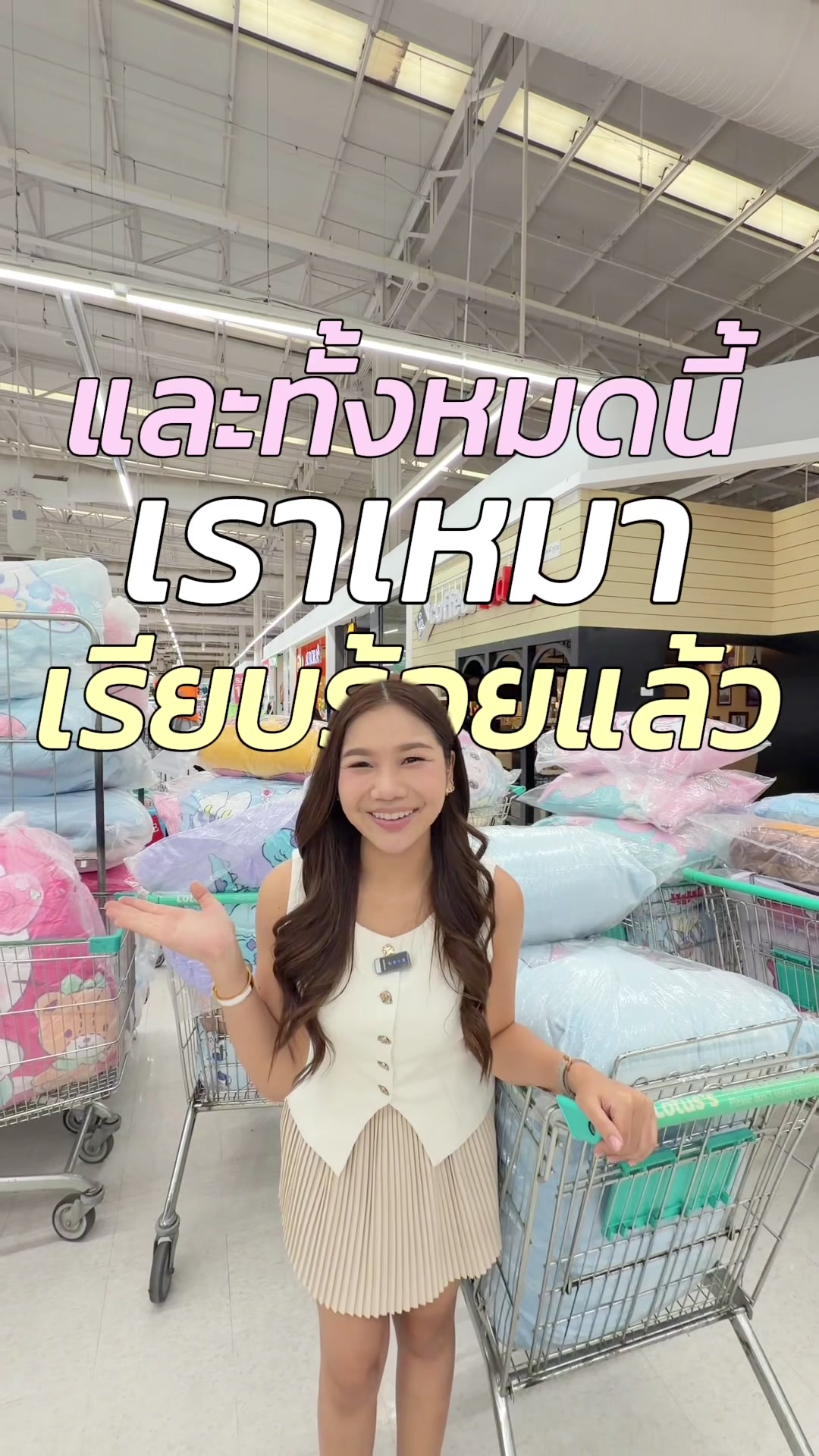 @Modsriiphones(หน้าร้านระยอง)