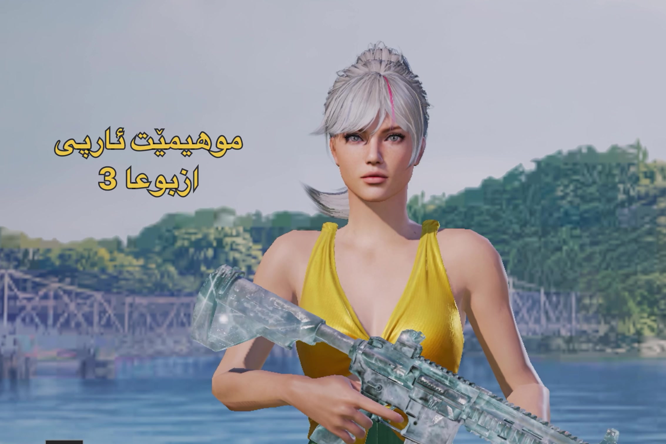 @ＶＥＮＡ٭ं