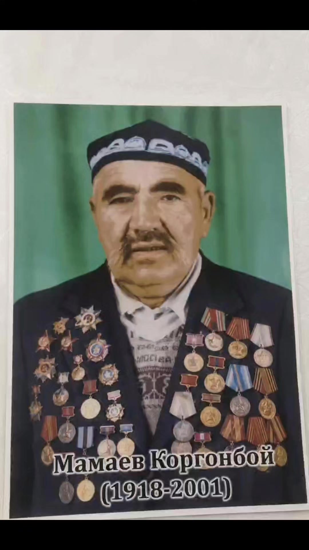 @Мадина Мамаева