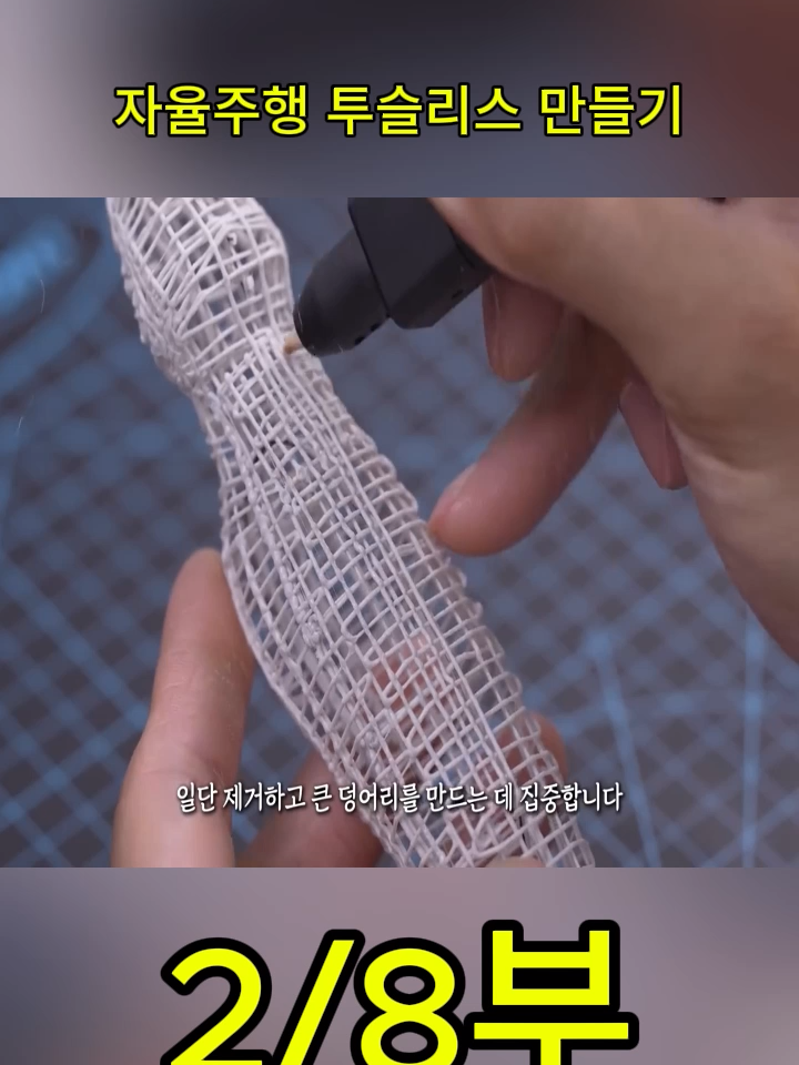 @사나고 Sanago