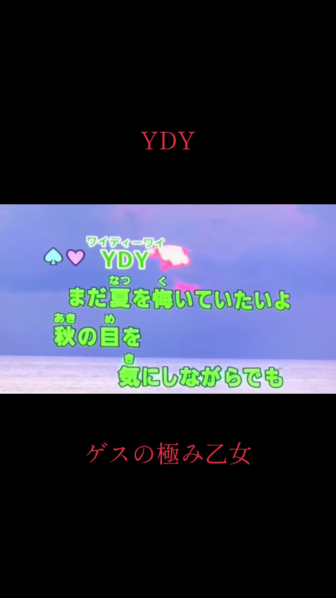 @えん