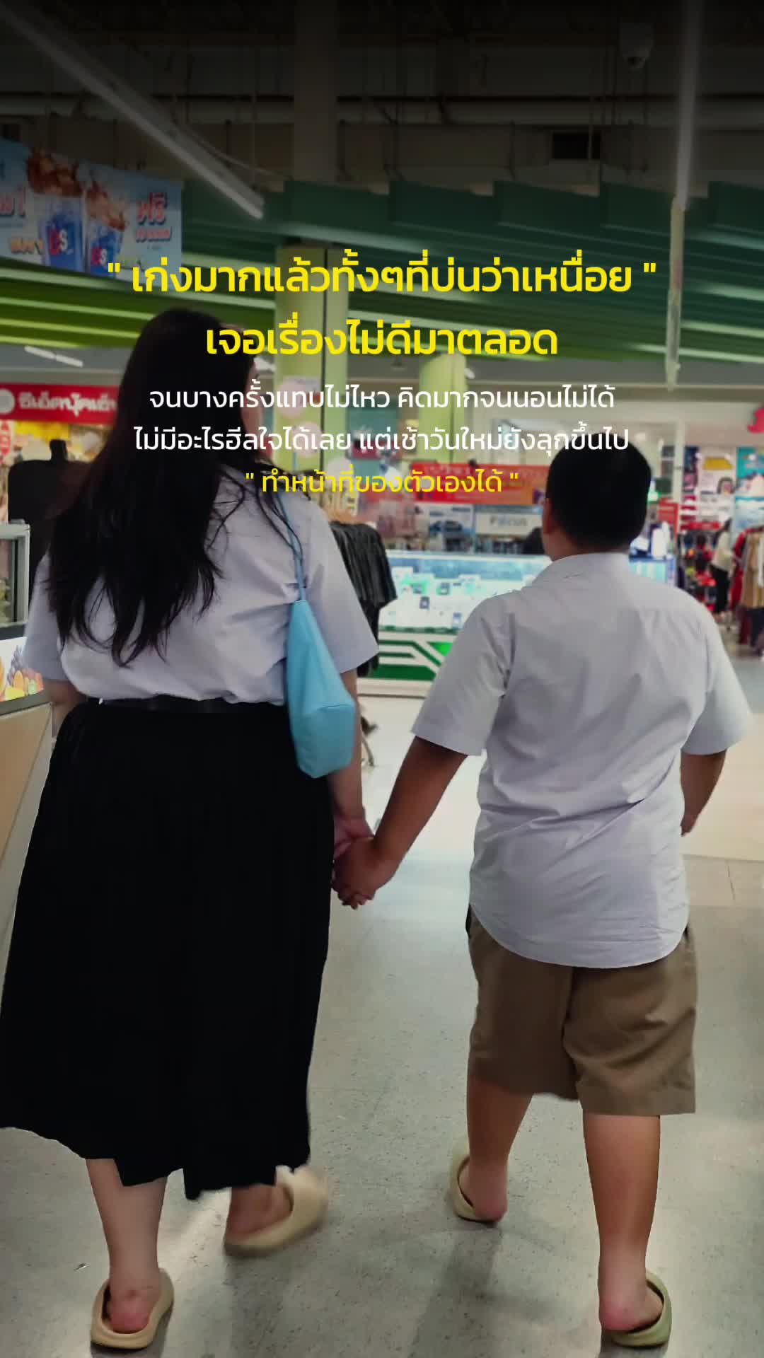 @สารวัตรกำนันหญิง