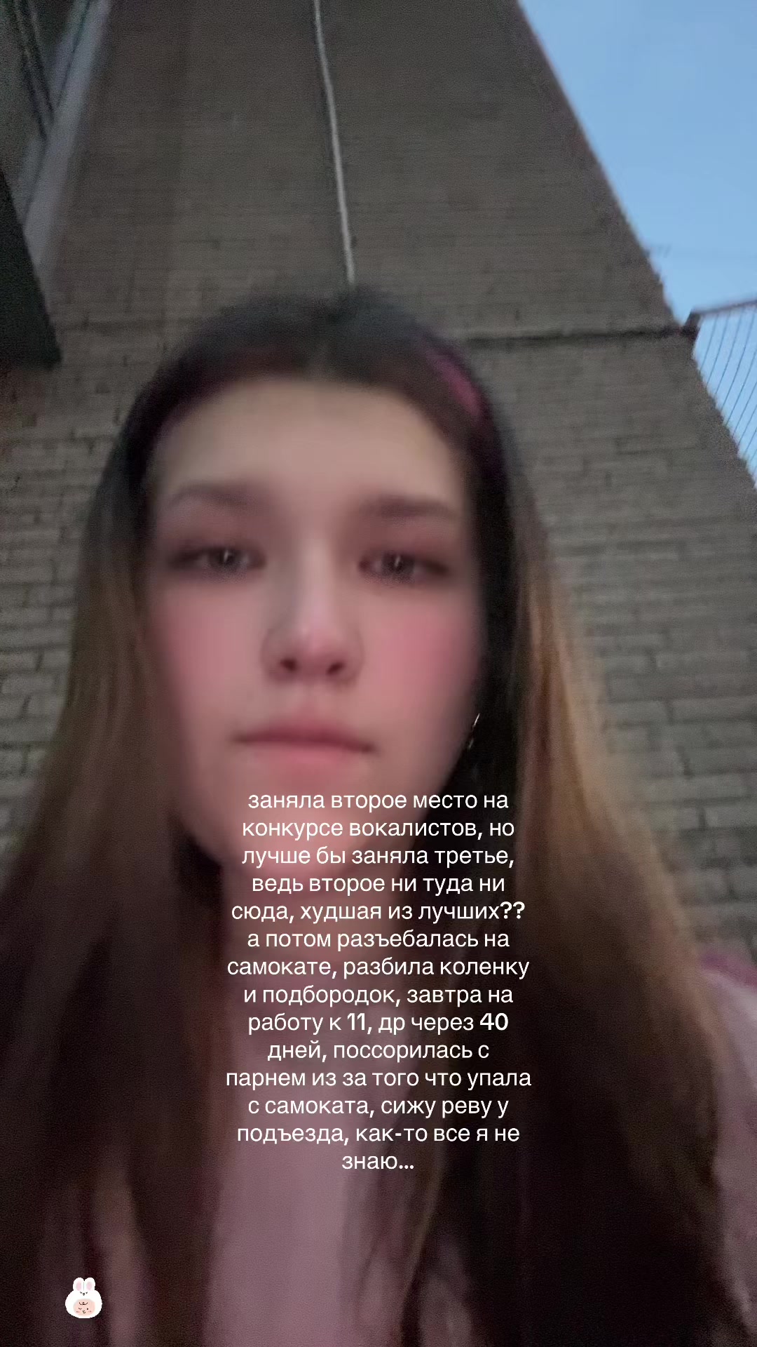 @тгк: ИЗБА АННЕТ
