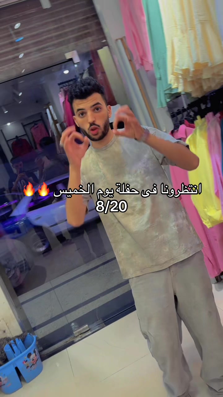 @fady_trend