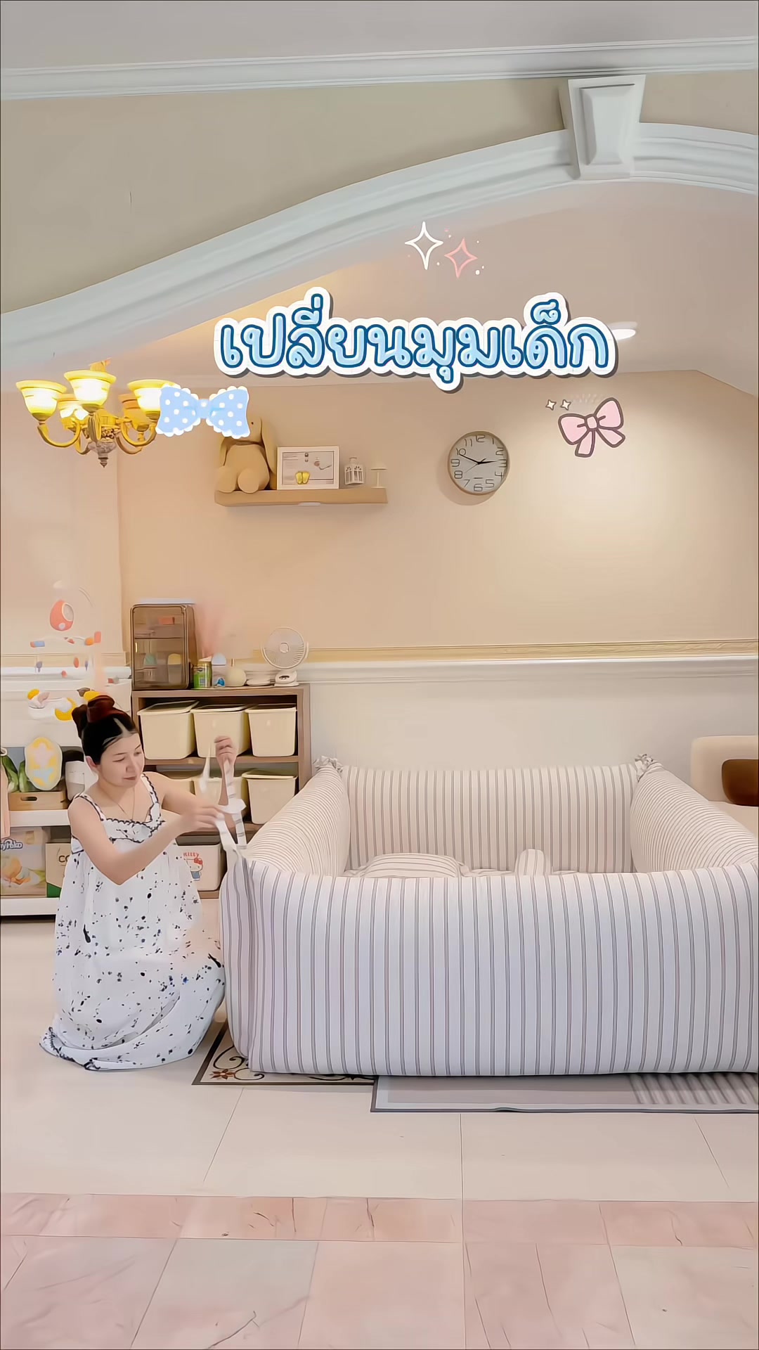 @แม่อริญที่ชอบทำงานบ้าน