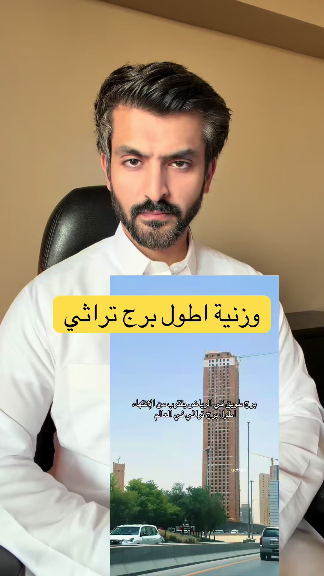 @الممنطق | مشعل الهَمَزاني