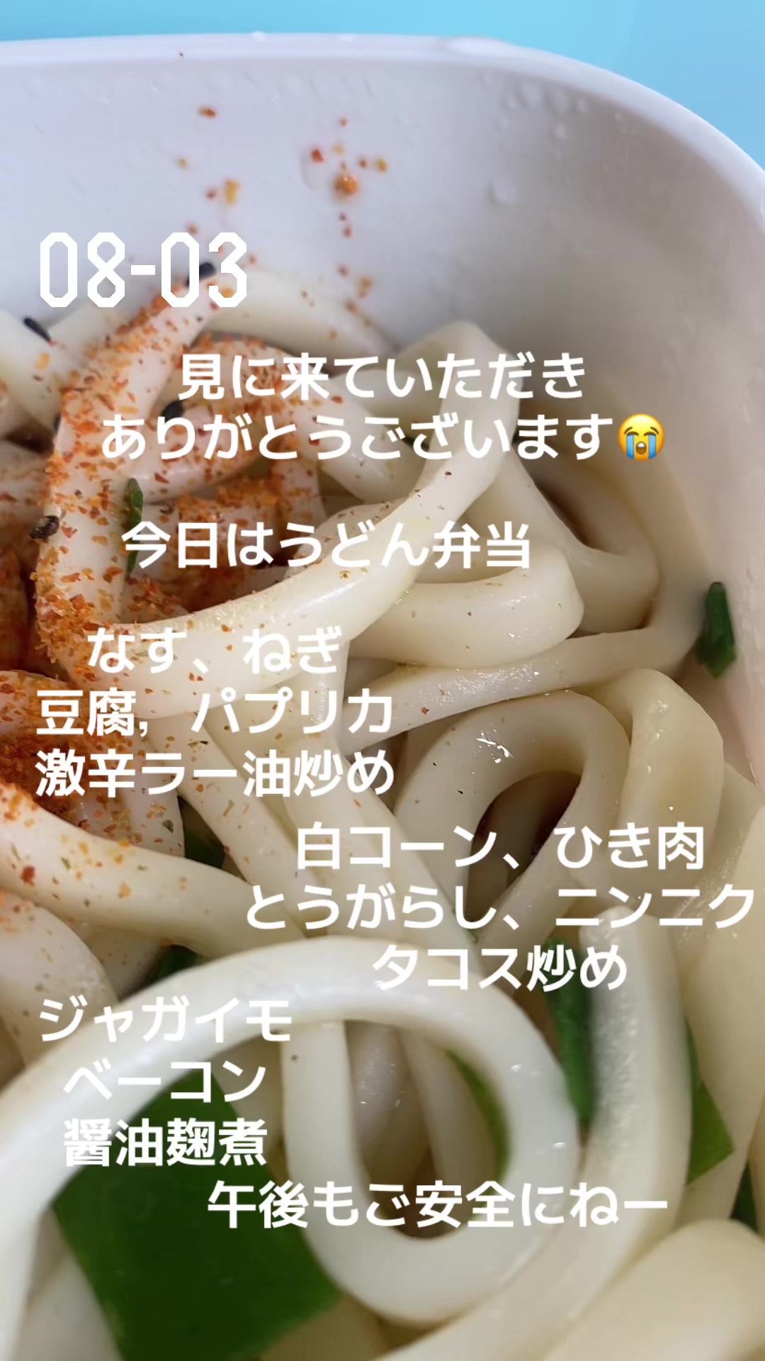 @かずーちょ298
