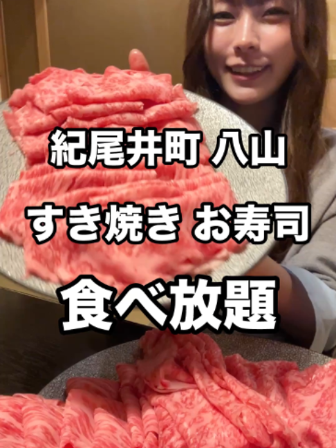 @楽々【食の変態】