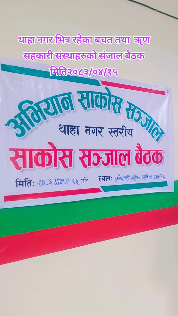 @nabin gole